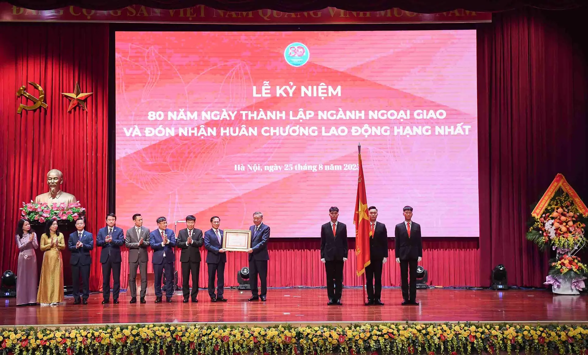 Đài PTTH Hà Nội